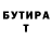 ГЕРОИН хмурый Ivan Pryhodko