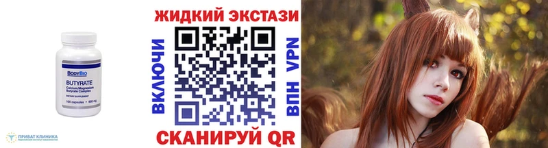 площадка наркотические препараты Воткинск Бутират оксана