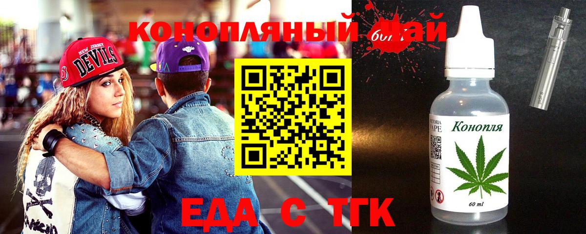 Canna-Cookies конопля  Воткинск 