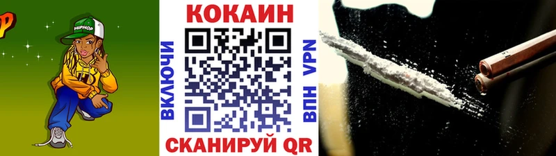 КОКАИН Fish Scale где найти наркотики Воткинск