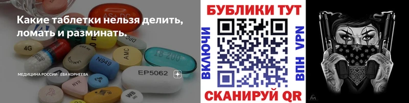 Ecstasy TESLA  mega зеркало  Воткинск 