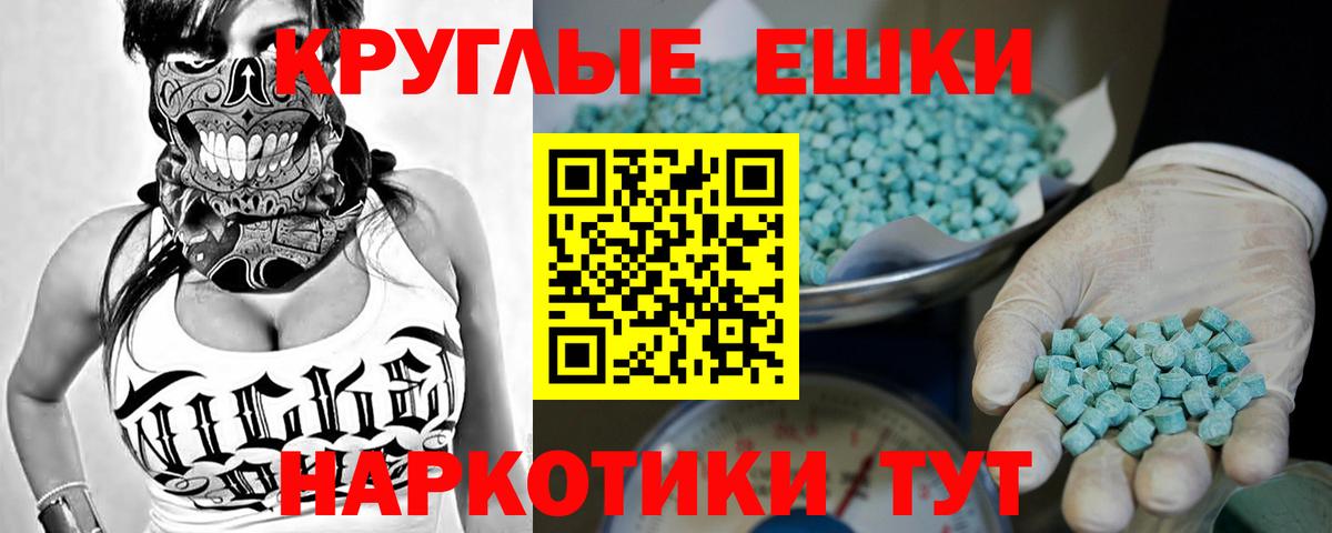 Воткинск  МЕФ   Гашиш  Экстази  МАРИХУАНА  Alpha-PVP СОЛЬ   МЕТАДОН  Cocaine  ГАШ  Cocaine 