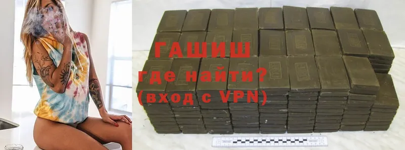 Гашиш hashish  что такое   Воткинск 