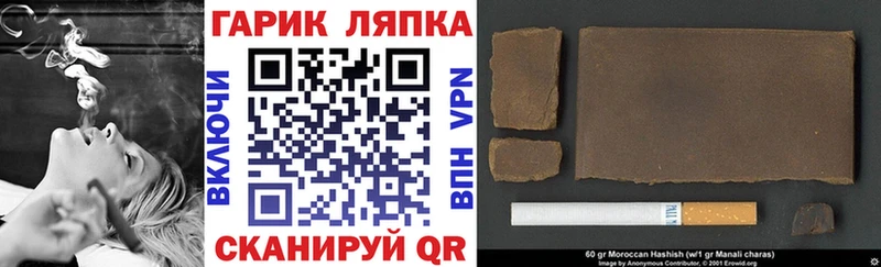 ГАШИШ Ice-O-Lator  Воткинск 