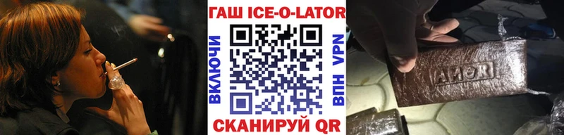 ГАШ 40% ТГК Воткинск