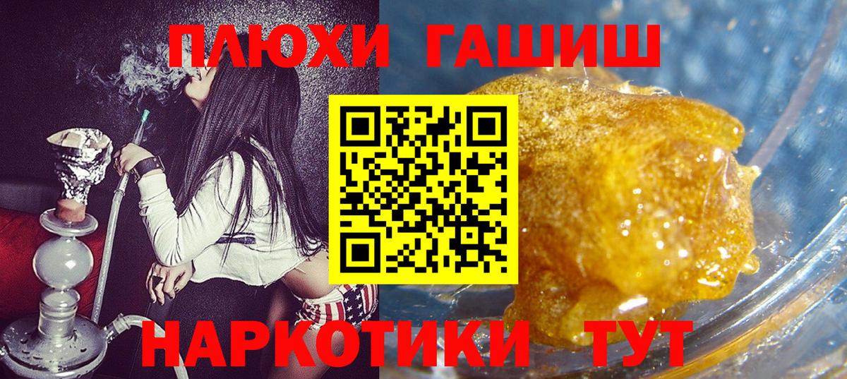 ГАШИШ Premium  Гашиш  Воткинск  ГАШИШ Изолятор 