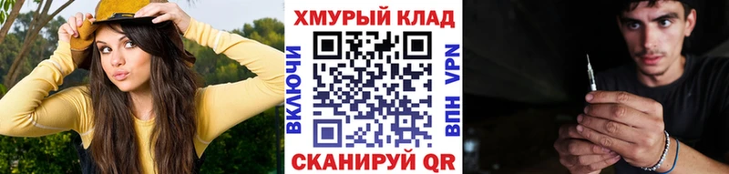 ГЕРОИН белый  Воткинск 