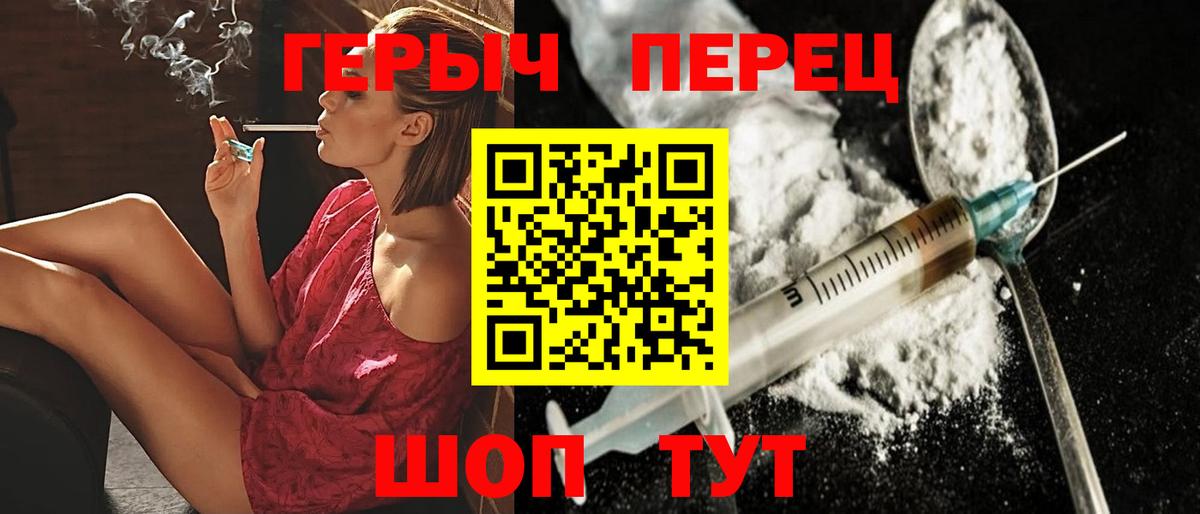 ГЕРОИН афганец  Воткинск 