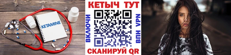 блэк спрут как зайти  купить наркоту  Воткинск  КЕТАМИН ketamine 