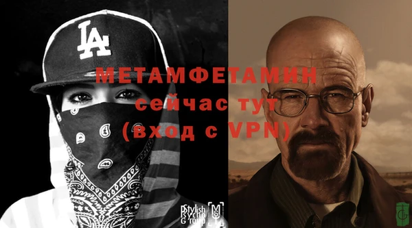 мефедрон VHQ Волоколамск