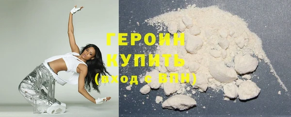 мефедрон VHQ Волоколамск