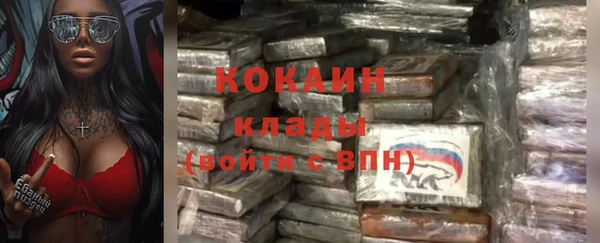 синтетический гашиш Волосово