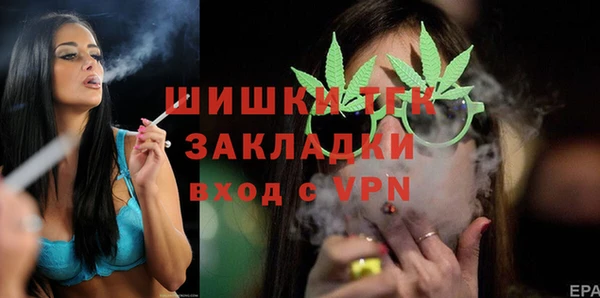 синтетический гашиш Волосово