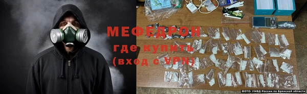 мефедрон VHQ Волоколамск