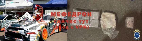 прущие грибы Михайловск