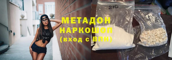 мефедрон VHQ Волоколамск