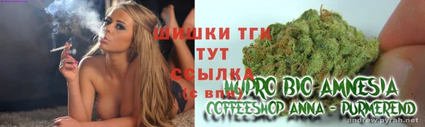 синтетический гашиш Волосово