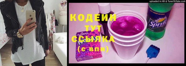 синтетический гашиш Волосово