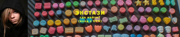 мефедрон VHQ Волоколамск