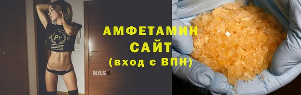 синтетический гашиш Волосово