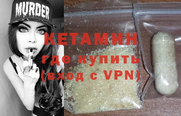 мефедрон VHQ Волоколамск