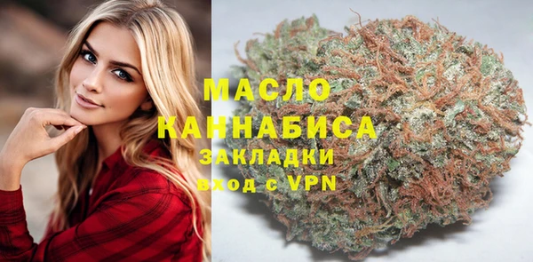 мефедрон VHQ Волоколамск