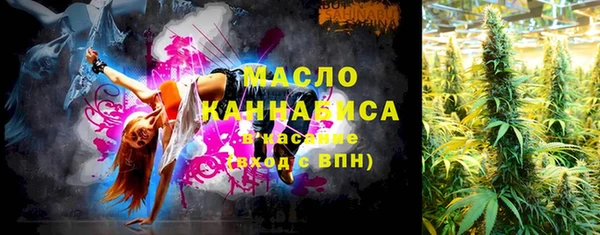 синтетический гашиш Волосово