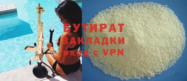 PSILOCYBIN Михайловка