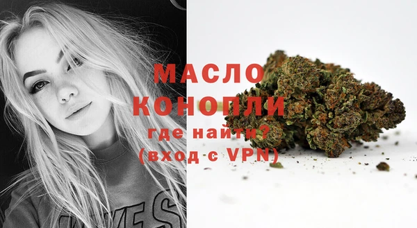 синтетический гашиш Волосово