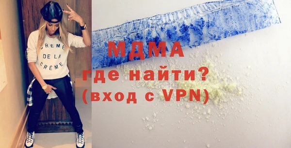 мефедрон VHQ Волоколамск