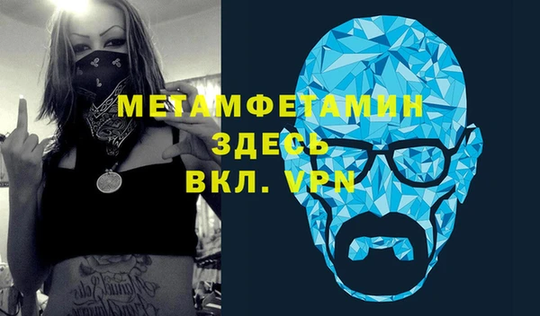 синтетический гашиш Волосово