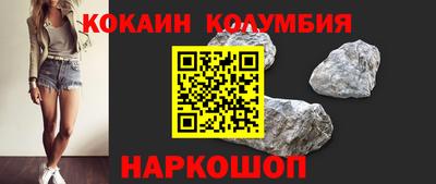 героин Волжский