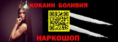 альфа пвп VHQ Волгодонск