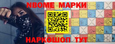 кокс Волжск