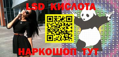 jwh Будённовск