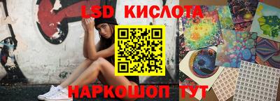 альфа пвп VHQ Волгодонск