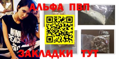 соль ск Бугуруслан