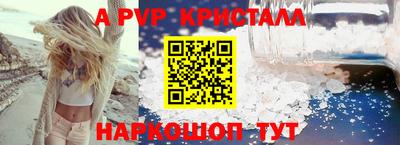 крисы Бузулук