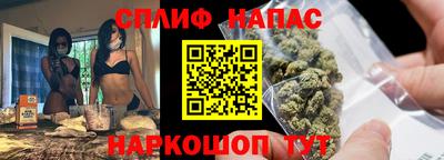альфа пвп VHQ Волгодонск