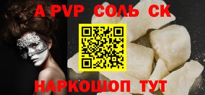 героин Волжский