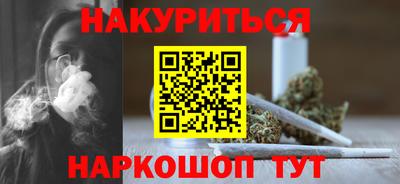 героин Волжский