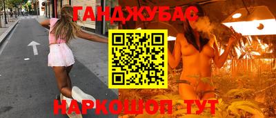 альфа пвп VHQ Волгодонск
