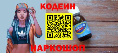 альфа пвп VHQ Волгодонск