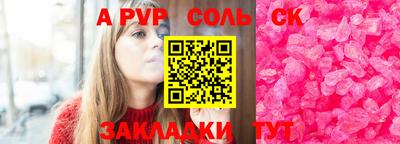 крисы Бузулук