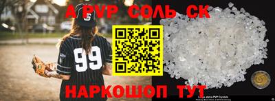 соль ск Бугуруслан