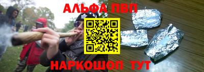 героин Волжский