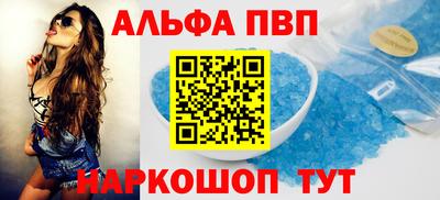 кокс Волжск