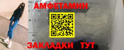 кокс Волжск