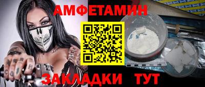 героин Волжский