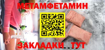 героин Волжский